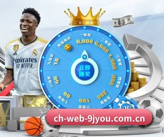 ch-web-9jyou.com.cn APP 深度功能