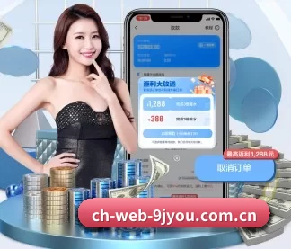 ch-web-9jyou.com.cn APP